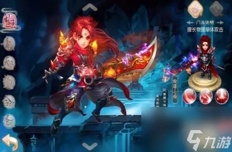 梦幻诛仙手游什么职业好 梦幻诛仙职业介绍