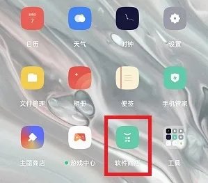 breeno指令在哪里打开