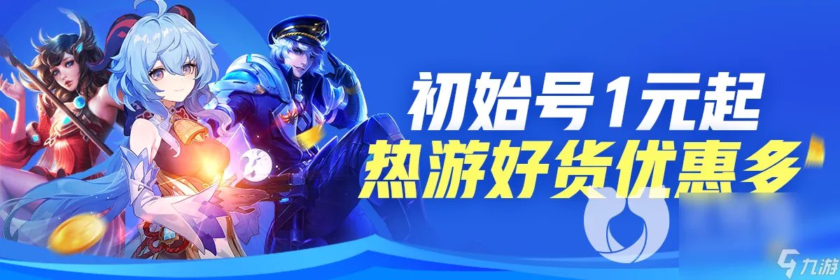 游戏装备交易平台用哪个 正规游戏装备购买软件渠道分享