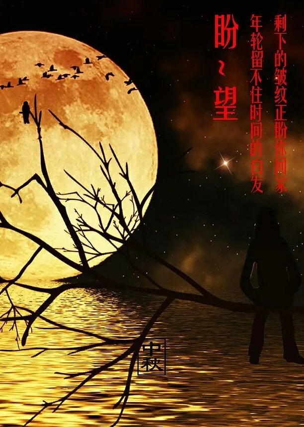 用盼望造一个夸张句？