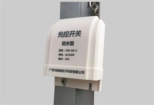 路灯开关怎么调整时间