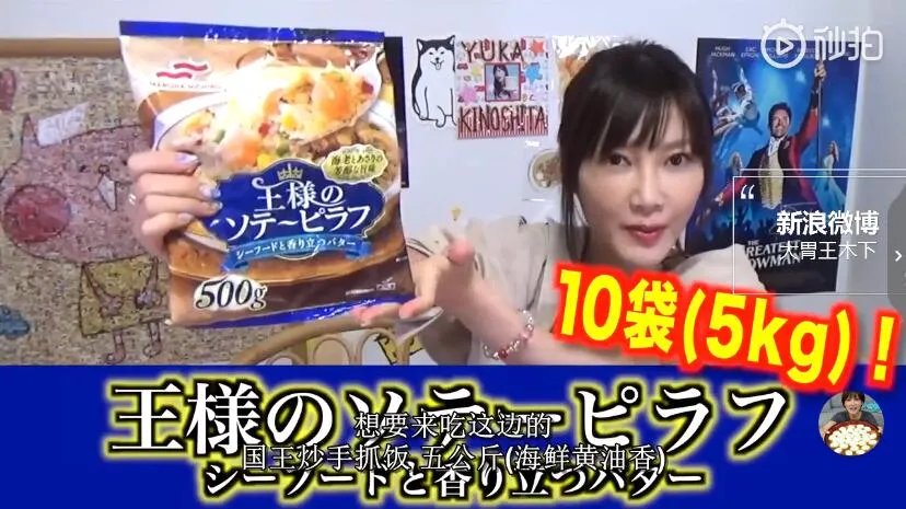 大胃王木下的身体垮了 木下佑晔为什么能吃那么多