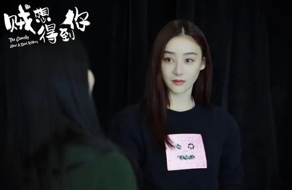 袁姗姗演过的电视剧(30部汇总)