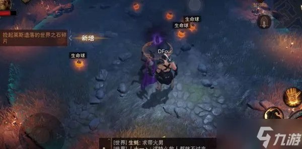 暗黑破坏神不朽圣教军套装推荐 圣教军最强套装装备选择攻略