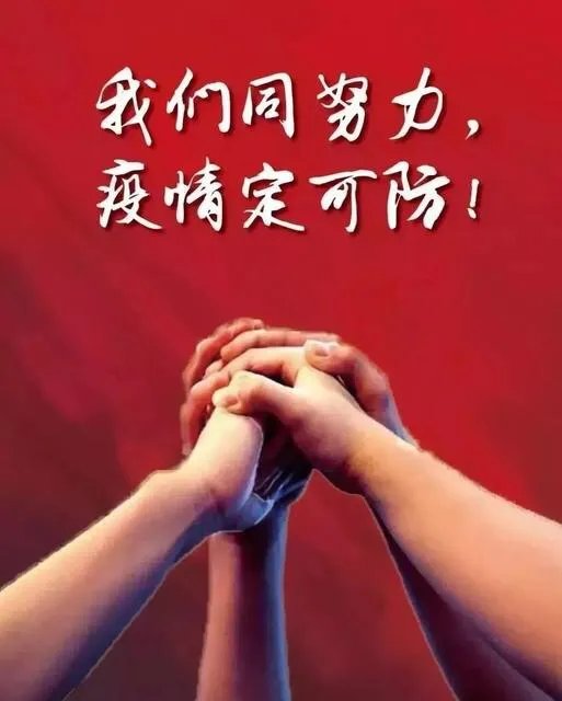 辽宁新增确诊0例,我国防疫反应有多快速?