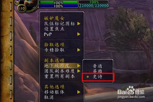 魔兽世界[艾萨拉之眼：辛艾萨莉之心]任务怎么做