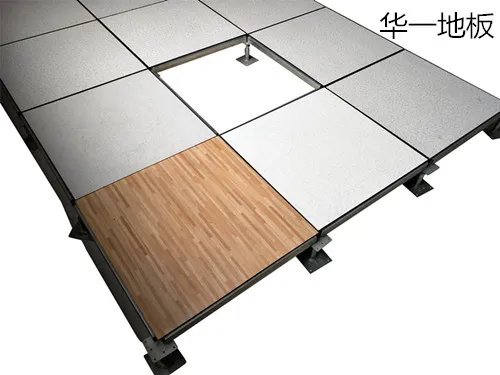 防静电地板厂家有哪些   十大防静电地板品牌推荐