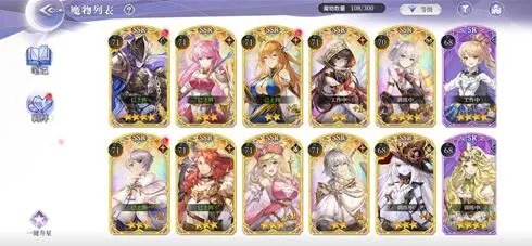 月神的迷宫阵容最新最强搭配详解