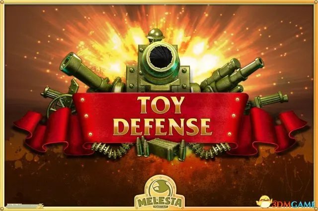 玩具塔防秘籍有哪些 玩具塔防全秘籍一览