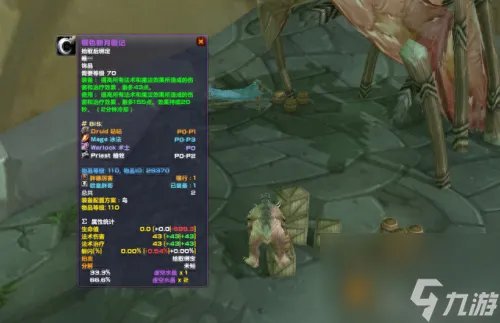 狂暴的魔能机甲 狂暴魔能机甲