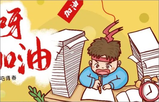 江苏本一批次院校投档线