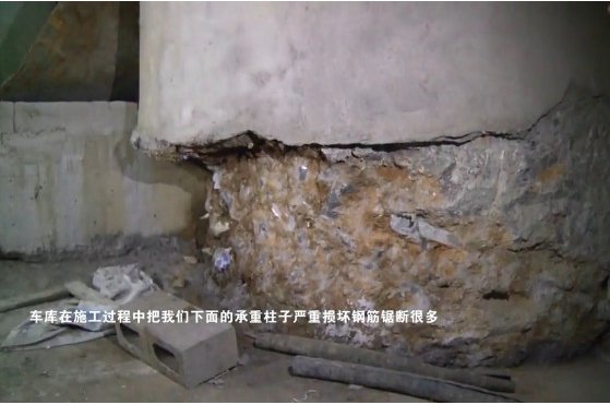 南昌一地下车库40多根承重柱开裂是怎么回事?