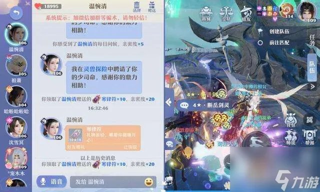 梦幻诛仙多开最多几个 2023双开教程及小号攻略