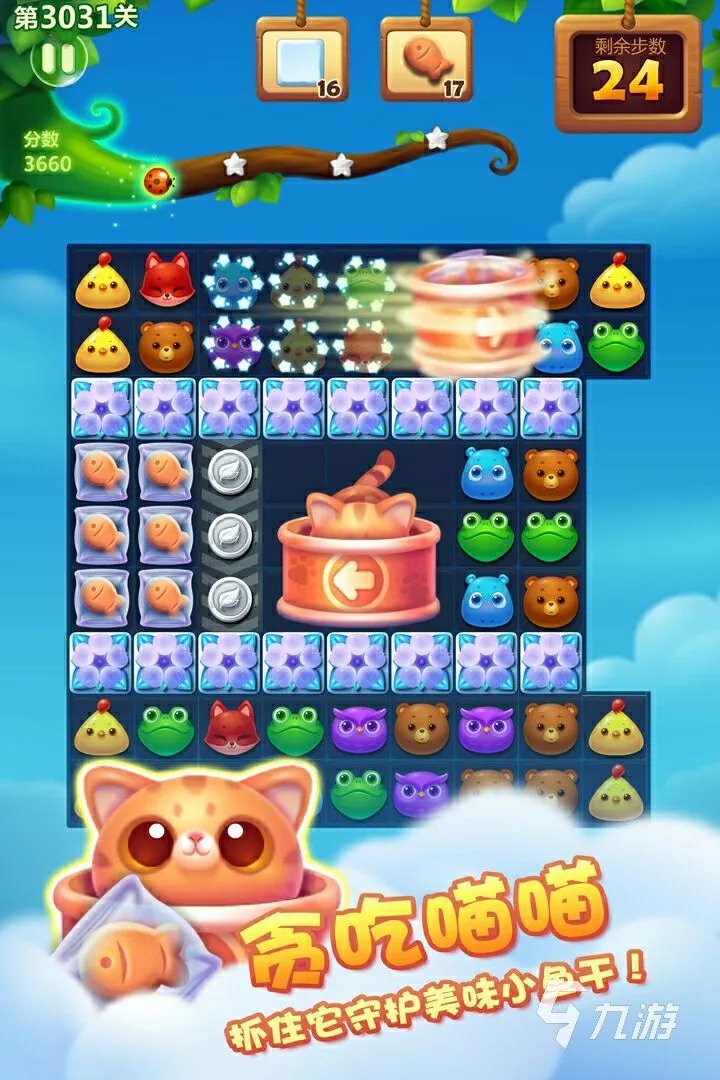 2021十大益智好玩的过河游戏推荐 好玩的益智游戏大全