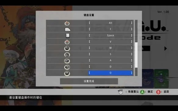 《骇客时空-GU最终编码》攻略详解 系统介绍+玩法技巧详解【完结】
