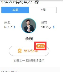在百度百科商城 兑换的鲜花不用，第二天会消吗？我想攒着！