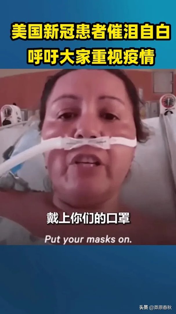 特朗普确诊新冠阳性,大家怎么看?