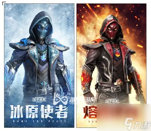 和平精英SS5赛季什么时候结束