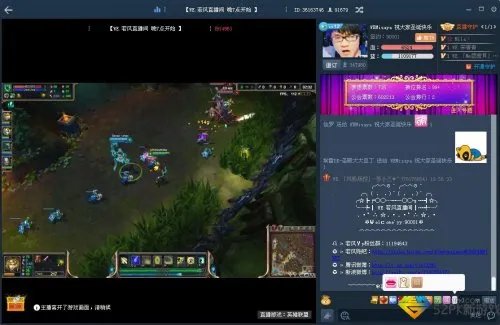 lol若风直播频道、ID yy若风直播时间