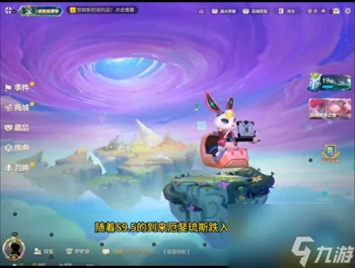 月神厄斐琉斯阵容 月神阵容