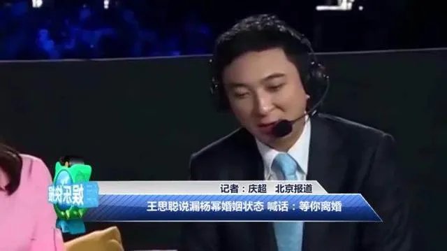 王思聪手撕半个娱乐圈，为何却“独宠”杨幂？