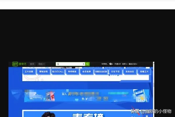 青春有你投票通道在哪里,青春有你怎么投票?