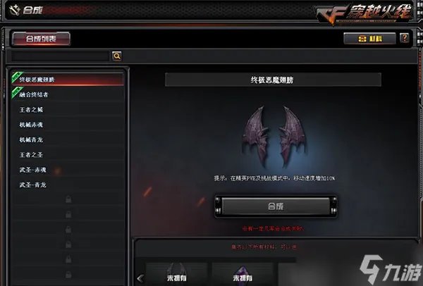 CF6月10日新版本枪王再启更新内容