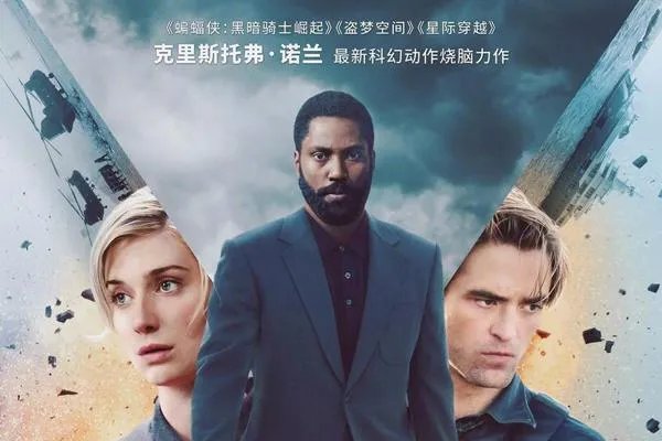 信条彩蛋什么意思？