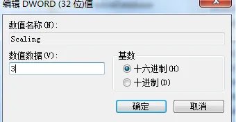 笔记本cf怎么调全屏win7旗舰版