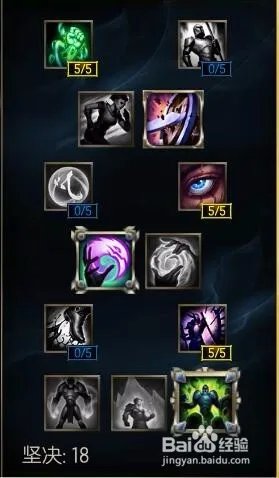 s6机器人辅助天赋加点图s6机器人辅助符文加点图