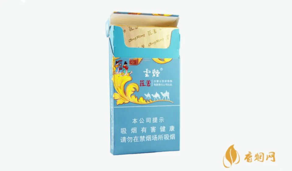 云烟苁蓉和悦价格多少一条 云烟苁蓉和悦价格表图