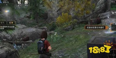 明日之后邮箱在哪 邮箱位置介绍