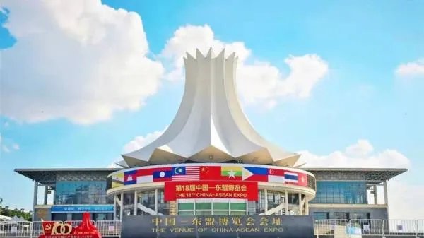 东盟博览会2022举办时间