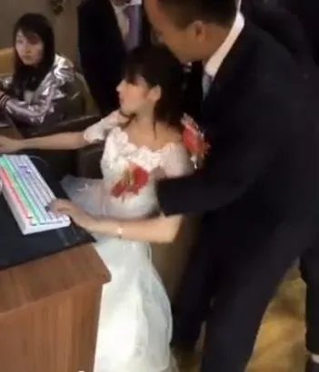 新娘结婚当天网吧开黑 新郎拖都拖不走（图）
