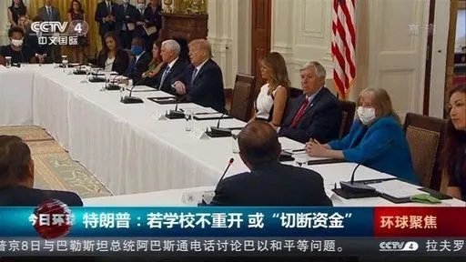美国政府撤销留学生签证新规，解决方案是什么？