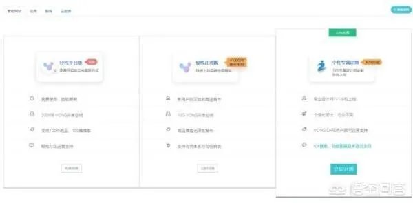 如何进行产品推广?