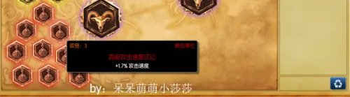 lol乌迪尔打野最新天赋符文加点图