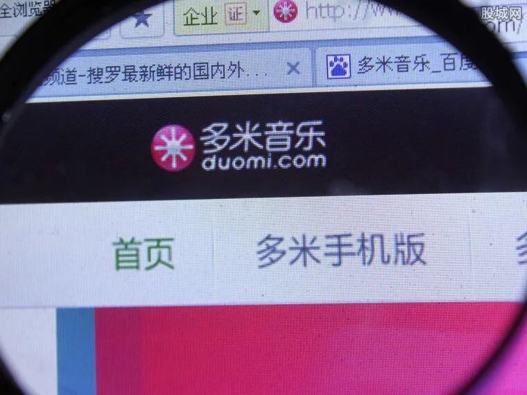 多米音乐黯然退场 是什么原因导致了如今的局面呢？