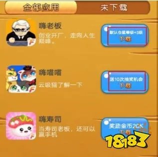 叠仓鼠APP抽手机是真的吗？兑换华为mate30真假解析[多图]