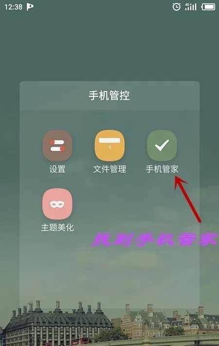 怎么屏蔽广告短信