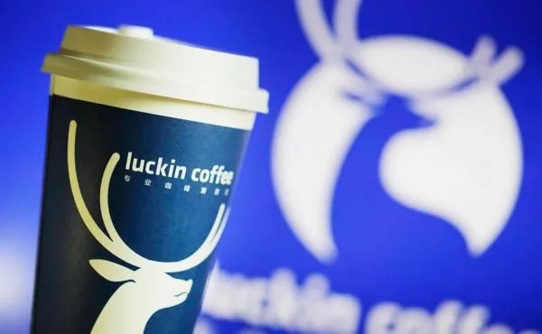 怎么看待瑞幸咖啡被罚200万？