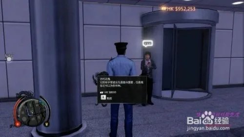 热血无赖买家具