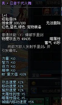 DNF6周年宠物哪个好 教你正确认识新宠物