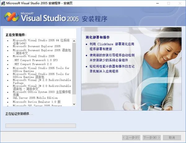 vs2005