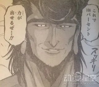 《美食的俘虏》漫画365话情报:次郎节乃暴走变身