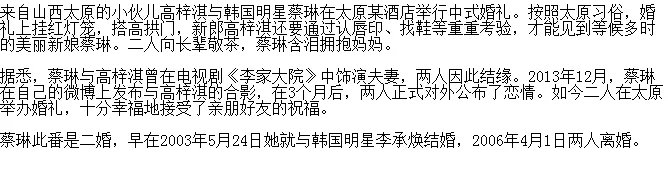 赵丽颖荧幕初吻给了高梓淇照片 高梓淇家庭条件好吗