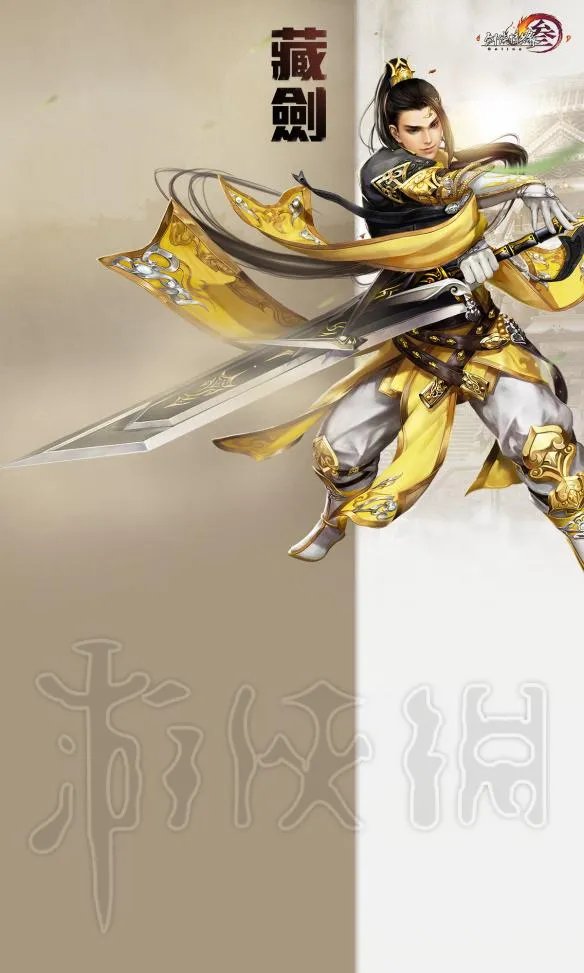 《剑网3》藏剑pve宏配装奇穴输出手法图文攻略 重制版藏剑厉害吗？