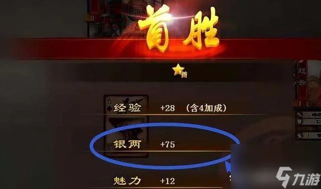 三国杀怎么赚银两最快 十周年快速刷银两方法攻略