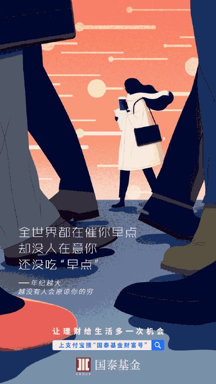 支付宝新文案内容是什么 支付宝新文案海报写了什么