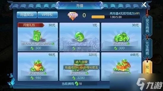 《倩女幽魂》手游幸运值怎么提升 幸运值提升方式一览